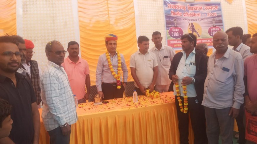 मेघवाल समाज क्रिकेट प्रतियोगिता का उप तहसीलदार बबेरवाल ने फिता काट किया शुभारम्भ