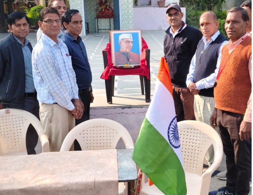 पीएम श्री स्कूल में बाल दिवस पर निबंध व लेखन प्रतियोगिता हुई आयोजित