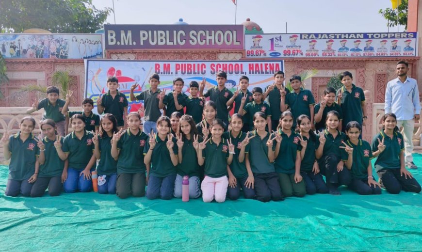 बाल दिवस पर हुए खेलकूद,बच्चों ने किया चाचा नेहरू को याद