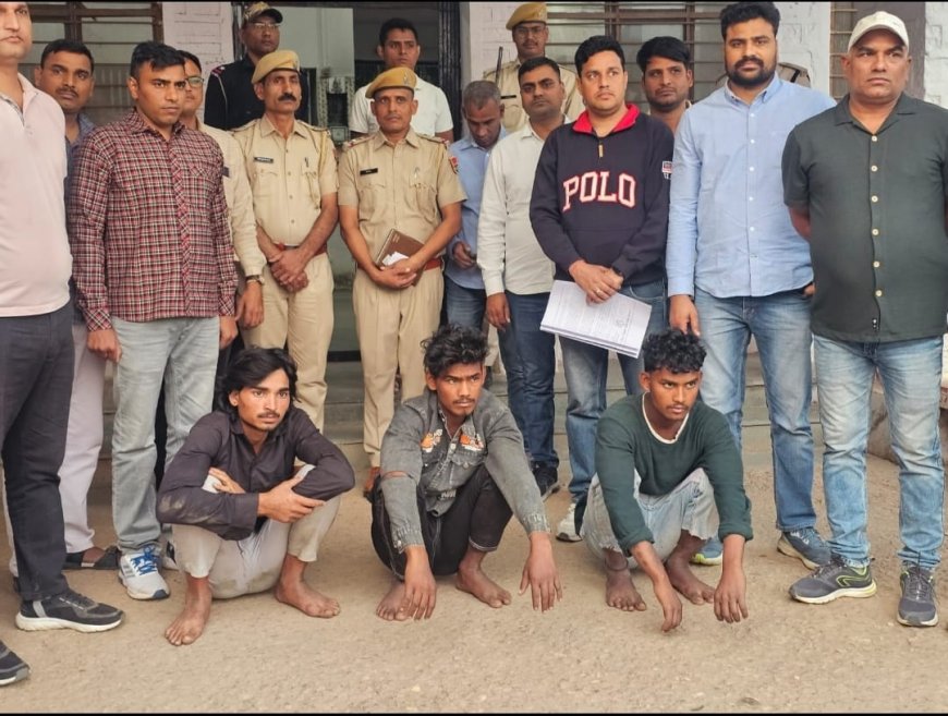 पुलिस ने 45 घंटों में ही पकड़े सर्राफा व्यापारी पर फायरिंग कर लूट के प्रयास के 3 आरोपी