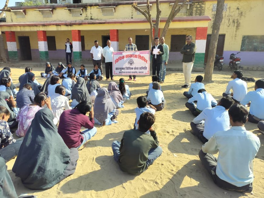 बाल दिवस पर विधिक शिविर लगाकर कानून की जानकारी दी
