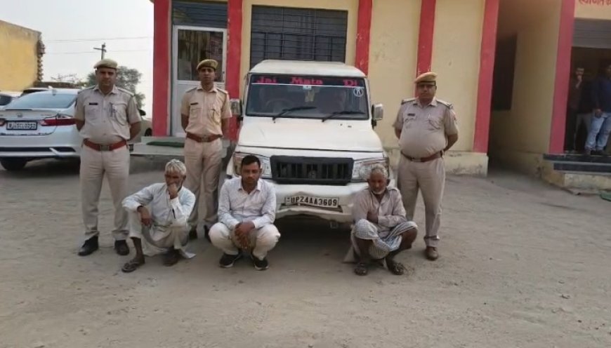 अपहरण कर युवक को बनाया बंधक, 25 लाख की फिरौती मांगने वाले तीन आरोपी गिरफ्तार