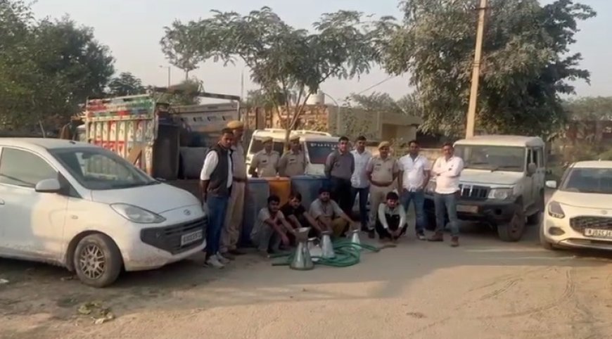 अंतरराज्यीय डीज़ल चोरी गिरोह का भंडाफोड़: चार आरोपी गिरफ्तार, पांच वाहन व 2000 लीटर डीज़ल–पेट्रोल बरामद