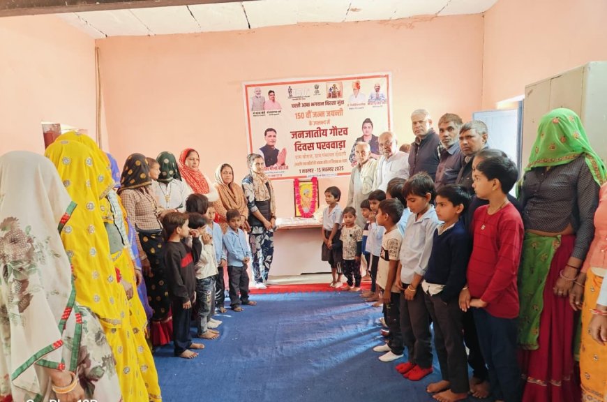 बौराज में लगेगी भगवान बिरसा मुंडा की मूर्ति,  हुआ भूमि पूजन