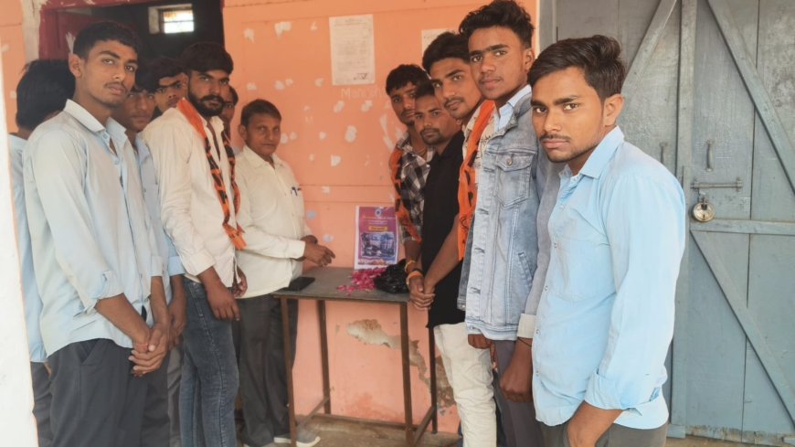 अखिल भारतीय विद्यार्थी परिषद इकाई कठूमर ने श्रद्धांजलि सभा की आयोजित