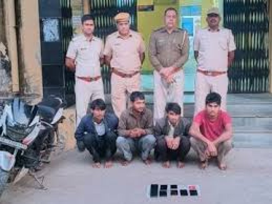 ऑपरेशन एंटीवायरस के तहत सीकरी पुलिस की कार्यवाही, 4 साइबर ठग गिरफ्तार