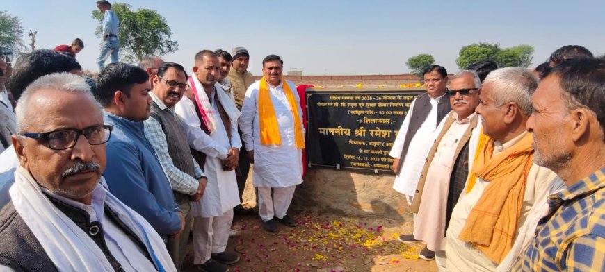 विधायक रमेश खींची ने क्षेत्र में तीन कार्यो का किया शिलान्यास