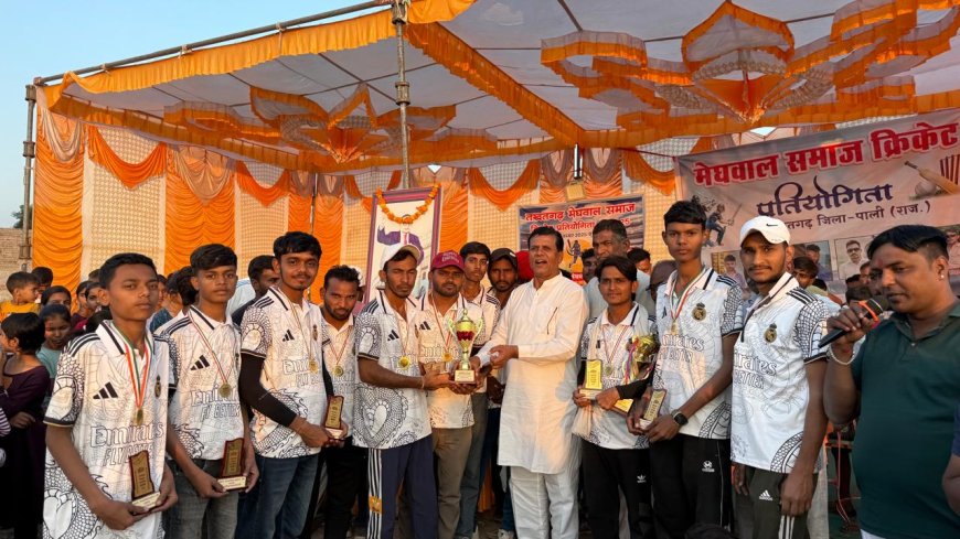 जय भीम क्रिकेट कल्प टीम रही  मेघवाल समाज क्रिकेट प्रतियोगिता की विजेता