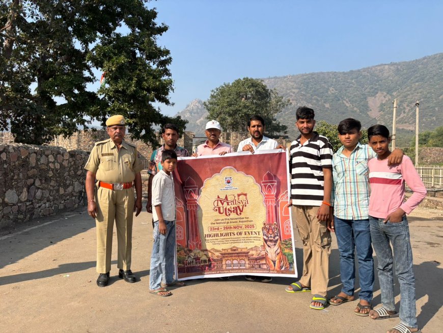 "मत्स्य उत्सव" के कार्यक्रम को लेकर पर्यटन स्थल भानगढ़ में गाइडो और स्थानीय लोगों के साथ किया पोस्टर का विमोचन
