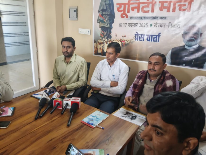 सरदार@150 यूनिटी मार्च का 18 नवंबर को भगत सिंह चौक से होगा आयोजन