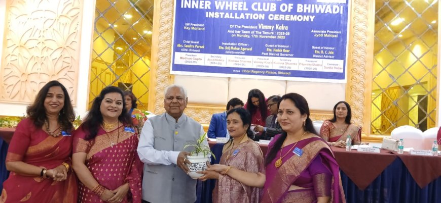 इनर व्हील क्लब ऑफ भिवाड़ी का स्थापना समारोह, नई टीम ने संभाली कमान, समाजसेवा को नई छलाँग देने का संकल्प