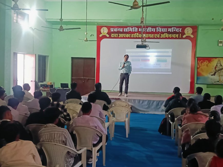 SIR के उदेश्य और उपयोगिता पर विचार किए व्यक्त भारतेंदु कॉलेज मे विशेष गहन पुनरीक्षण कार्यक्रम कि तहत संगोष्ठी का हुआ आयोजन