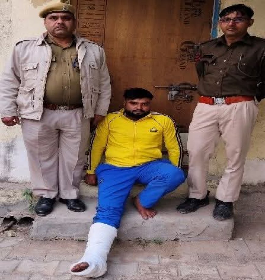 सेवर थाना पुलिस ने बड़ी कार्रवाई, 50000 रुपए इनामी बदमाश गिरफ्तार