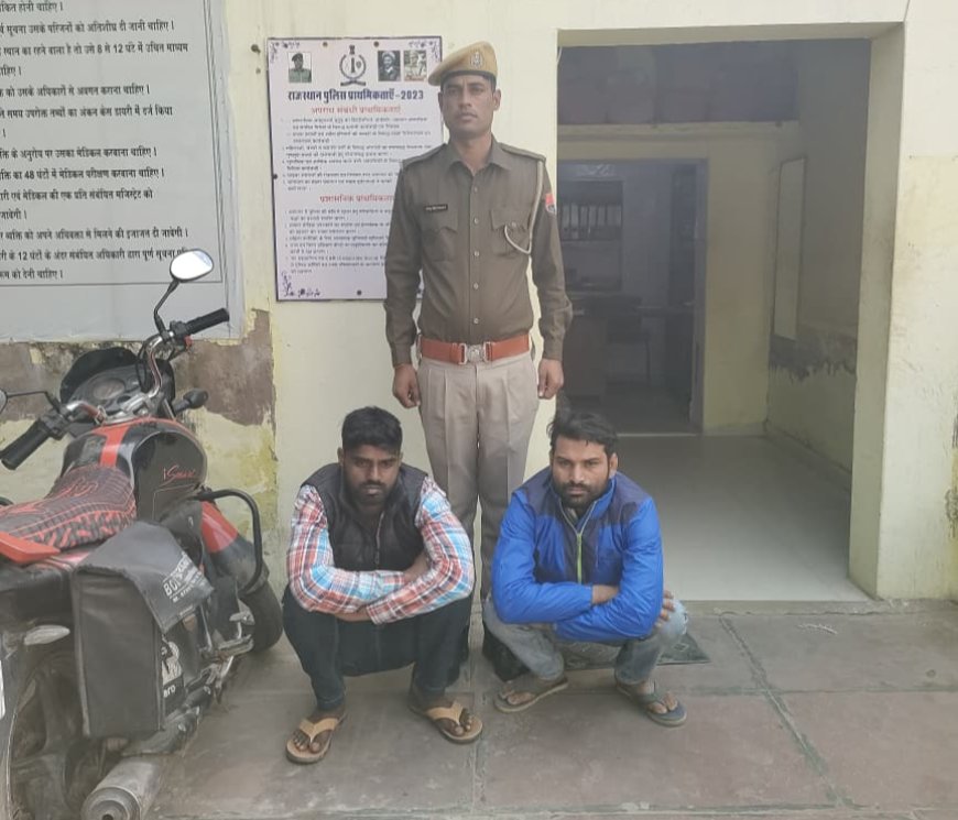 फर्जी दस्तावेज तैयार कर आयुष्मान योजना क्लेम के लिए आवेदन करने के दो आरोपी गिरफ्तार