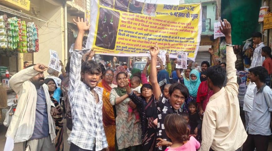 लूट के मामले में निर्दोष बच्चों को फंसाकर भिजवाया जेल, रैली निकाल निष्पक्ष जांच कराने की मांग, ज्ञापन सौपा