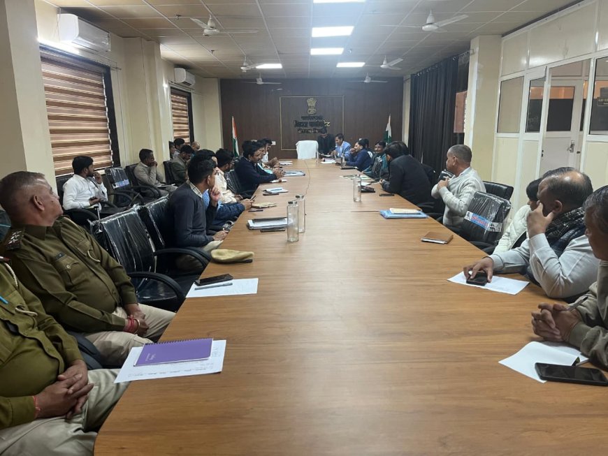 जिला जल एवं स्वच्छता समिति की बैठक का हुआ आयोजन