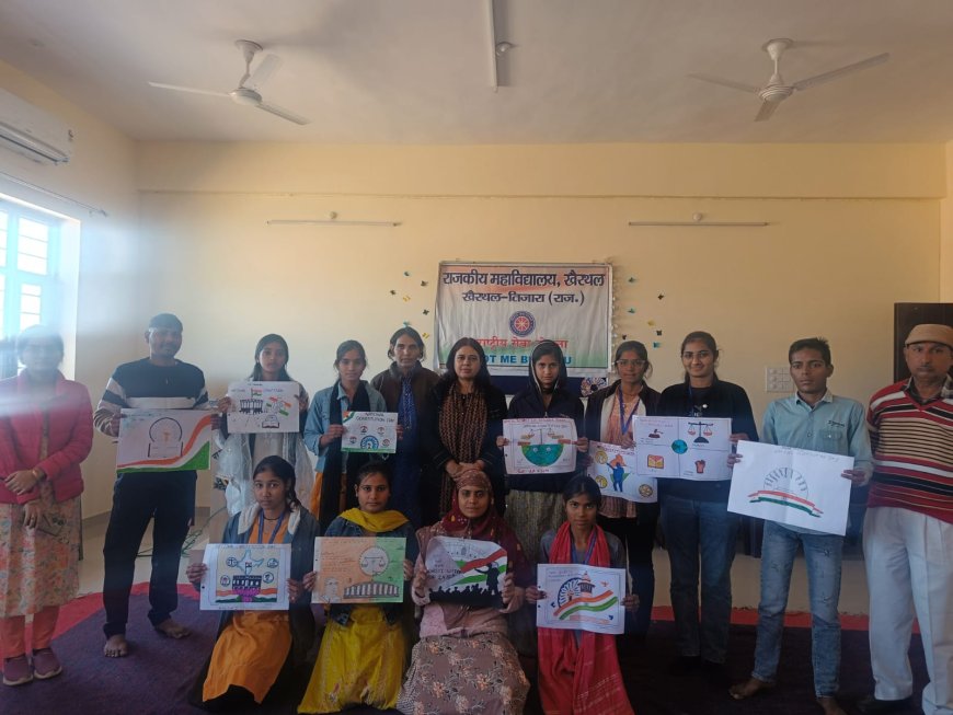 राजकीय महाविद्यालय खैरथल में संविधान दिवस के उपलक्ष्य में विभिन्न गतिविधियों का हुआ आयोजन