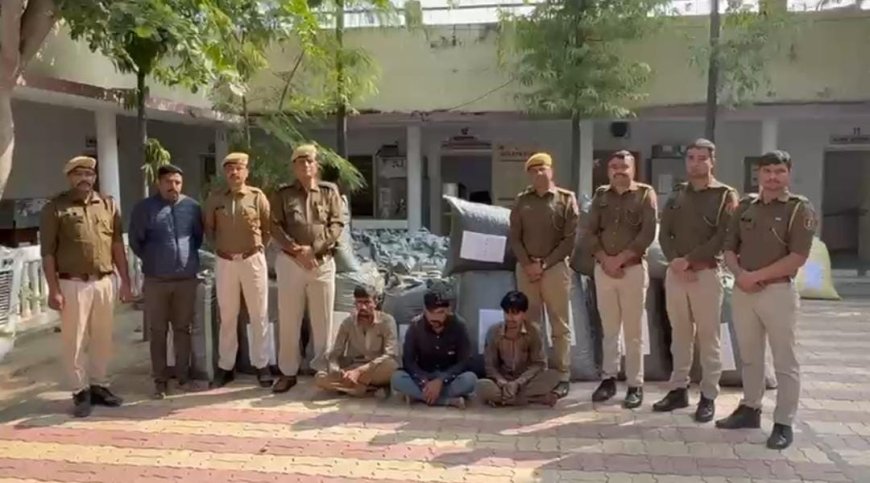भीलवाडा पुलिस की अवैध मादक पदार्थ अफीम डोडा चूरा तस्करी के विरूद्ध बड़ी कार्यवाही,  03 करोड़ 20 लाख का अवैध डोडा चूरा जब्त