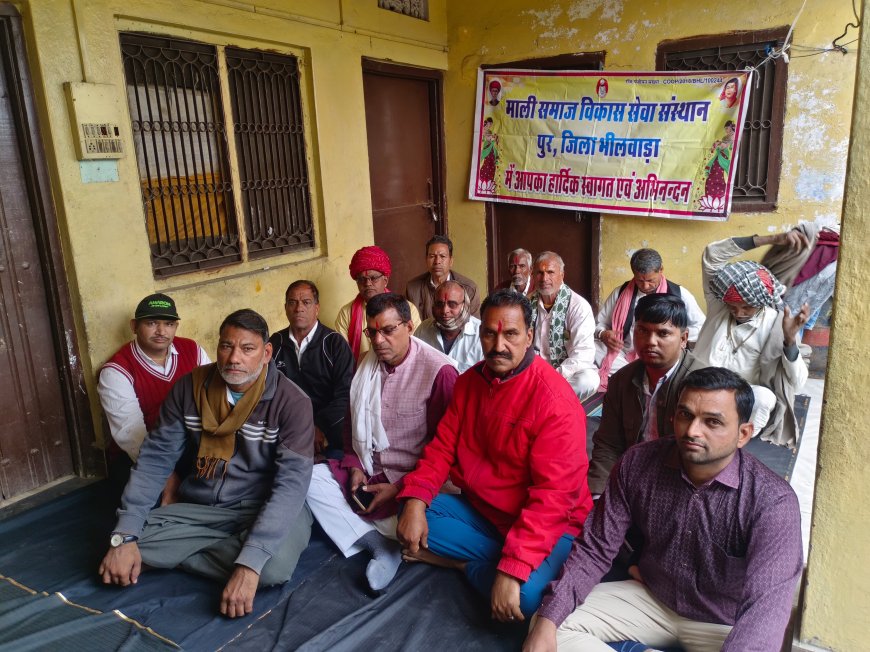 उपनगर पुर में माली समाज का सामूहिक विवाह सम्मेलन 19  फरवरी को होगा आयोजित