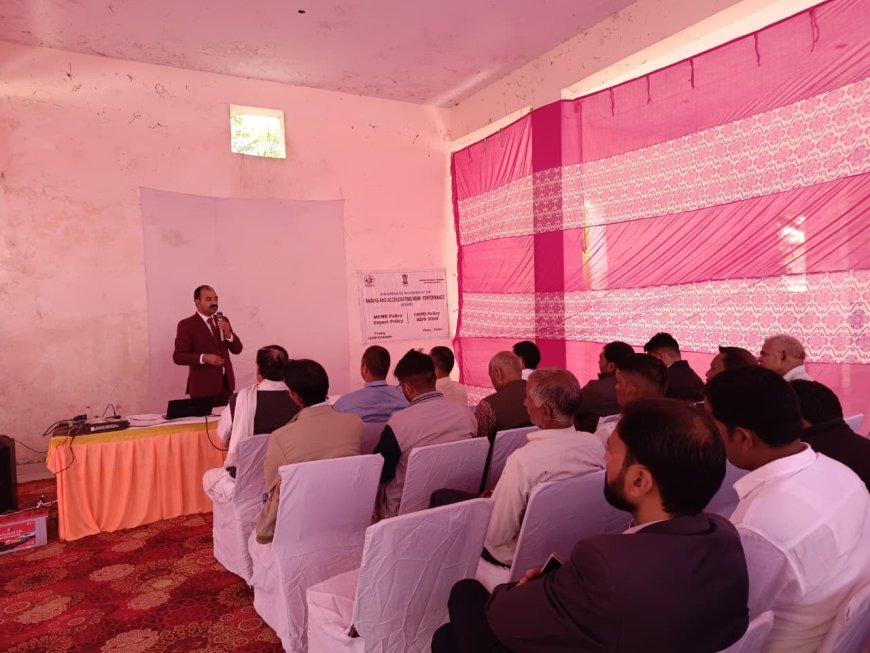 उद्यमियों के लिए जागरूकता शिविर किया गया  आयोजित