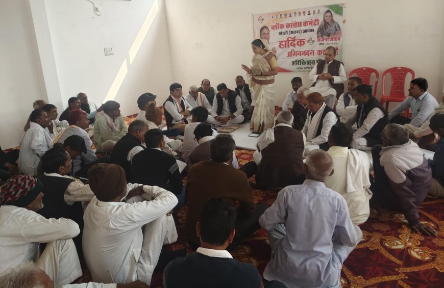 खेरली में SIR को लेकर कांग्रेस कार्यकर्ता की बैठक हुई संपन्न