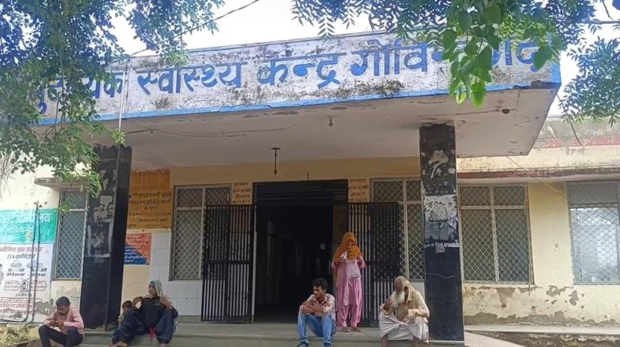 गोविन्दगढ़ में MCH विंग को मंजूरी:महिलाओं और बच्चों को मिलेगी बेहतर सुविधा, अलग से इकाई की जरूरत थी