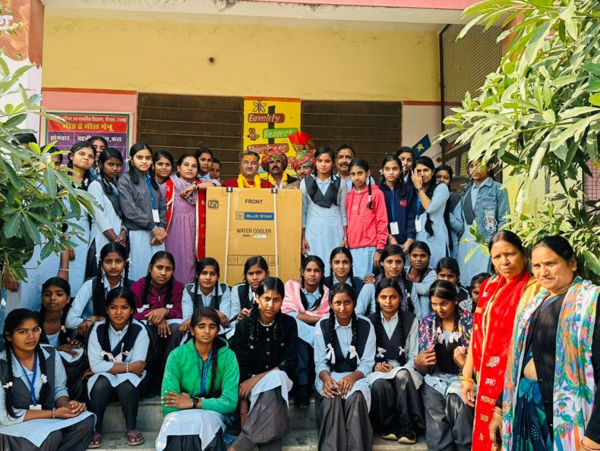 नौगांवा बालिका विद्यालय कों भामाशाह ने वाटर कूलर किए भेंट