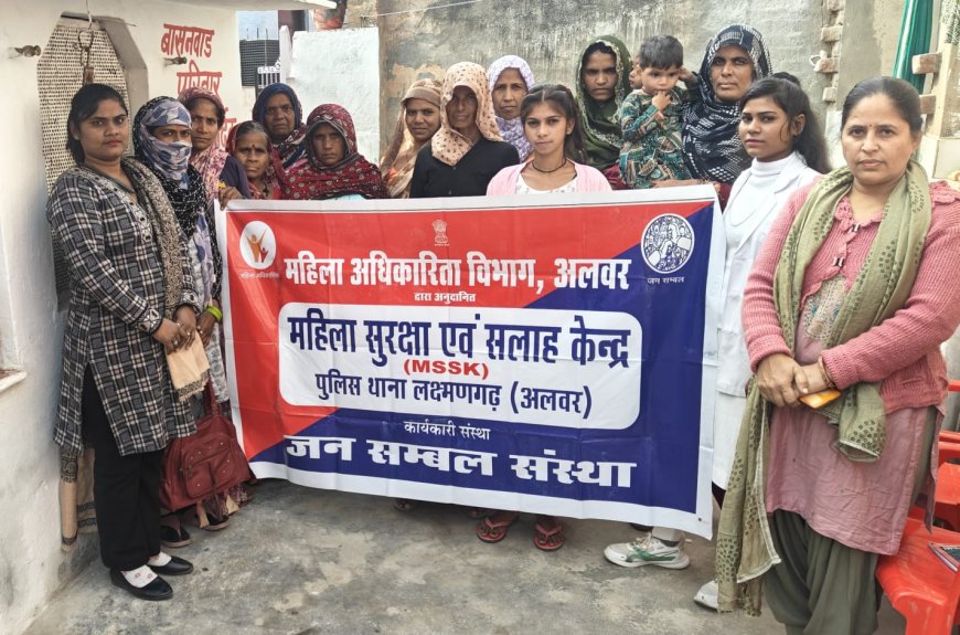 बाल विवाह मुक्त भारत अभियान' महिलाओं को कानून की दी जानकारी