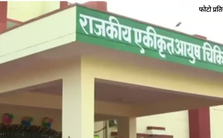 गुरला में नया आर्युवेदिक चिकित्सालय खोलने की मांग