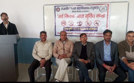 नई किरण नशा मुक्ति अभियान के अंतर्गत विभिन्न कार्यक्रमों का आयोजन
