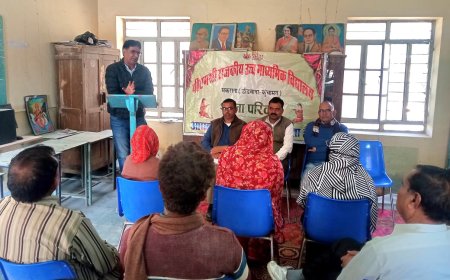 एसडीएमसी सदस्यों की दो दिवसीय कार्यशाला का हुआ आयोजन, विद्यालय विकास के लेकर हुई चर्चा