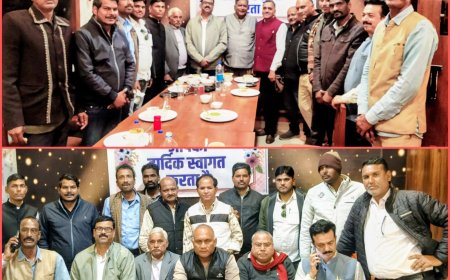 संयुक्त पत्रकार संघ का स्नेह मिलन कार्यक्रम सम्पन्न