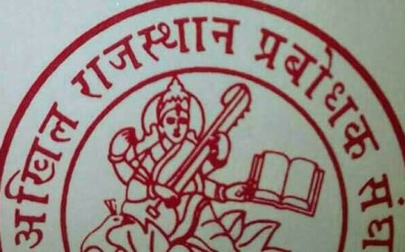 प्रबोधक संघ का राज्य स्तरीय शैक्षिक सम्मेलन 19 दिसंबर को बनाड जोधपुर में होगा आयोजित