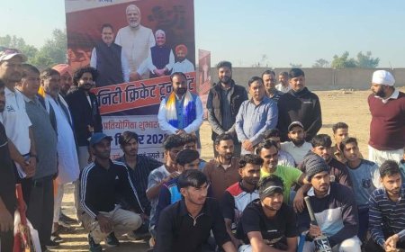 सांसद कम्युनिटी खेल उत्सव: क्रिकेट खेल प्रतियोगिता का विधायक सुखवंत सिंह ने किया उद्घाटन