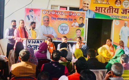 भारतीय जनता पार्टी जिला उत्तर की जिला संगठन  की बैठक हुई आयोजित