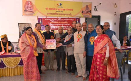 णमोकार महामंत्र,  जाप्य लेखकों का सम्मान समारोह  हुआ सम्पन्न