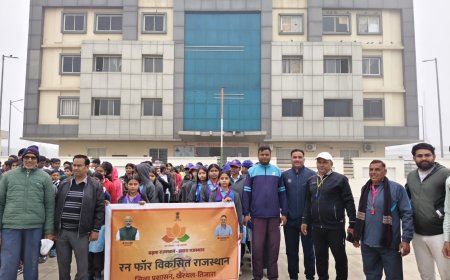 राज्य सरकार के कार्यकाल के सफल 2 वर्ष पूर्ण होने के उपलक्ष्य में हुई रन फॉर विकसित राजस्थान दौड़