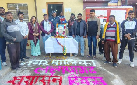 सुशासन दिवस पर, पूर्व प्रधानमंत्री अटल बिहारी वाजपेई की जयंती मनाई