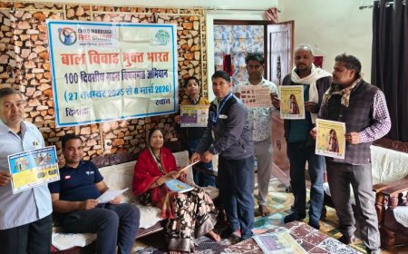 बाल विवाह मुक्त भारत अभियान के अंतर्गत अपनी बचत घर योजना महिला सहकारी समिति  समुदाय के लोगों के साथ शपथ कार्यक्रम हुआ आयोजित