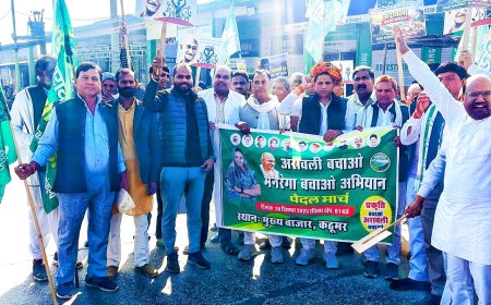 कठूमर में कांग्रेस कार्यकर्ताओं ने अरावली बचाओ मनरेगा बचाओं के तहत निकाला पैदल मार्च