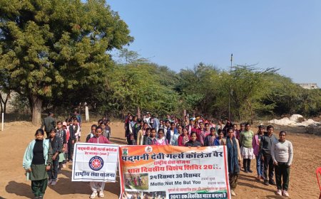 एनएसएस शिविर का समापन; स्वयंसेवकों ने सीखे देश व समाज सेवा के गुर