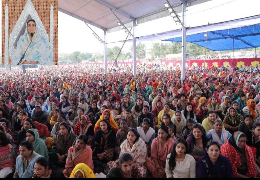 प्रभु परमात्मा की जानकारी से ही मुक्ति संभव: सतगुरु माता सुदीक्षा