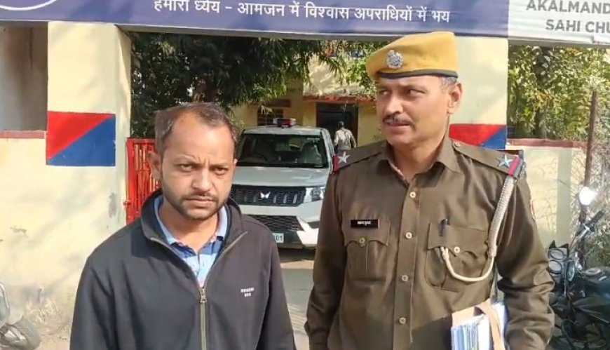 फर्जी दस्तावेज़ों से प्लॉट बेचने के मामले में आरोपी को प्रोडक्शन वारंट पर गिरफ्तार