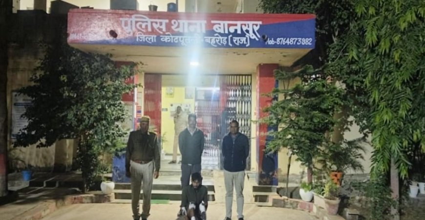 फायरिंग की घटना के बाद थानाधिकारी राजेश यादव की बड़ी कार्यवाही, वांछित आरोपी महिपाल गुर्जर का सहयोगी अवैध हथियार के साथ गिरफ्तार