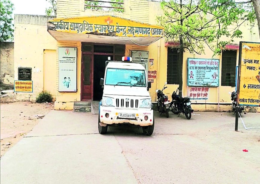 दिव्यांग दिवस के अवसर पर नेत्र शिविर का बुधवार को आयोजन