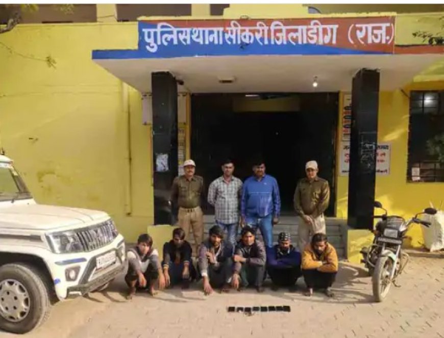 ऑनलाइन सस्ते लैपटॉप बेचने वाली ठग गैंग चढ़ी सीकरी पुलिस के हत्थे, 8 गिरफ्तार; बोलेरो और बाइक जब्त