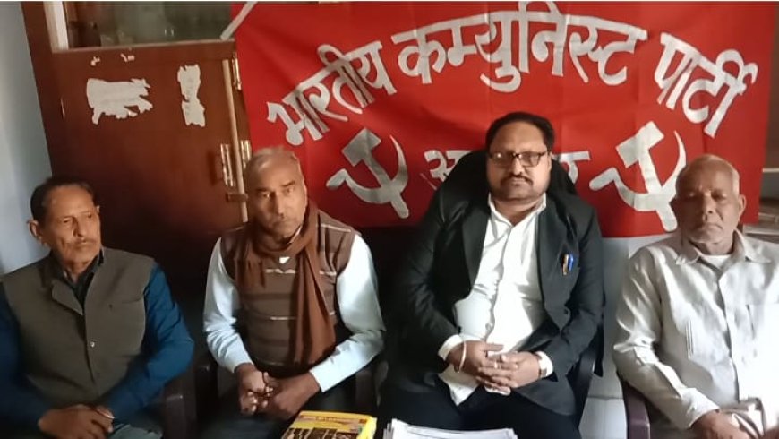 कम्युनिस्ट पार्टी विद्यालय निर्माण को लेकर आन्दोलन की राह पर--सीपीआई