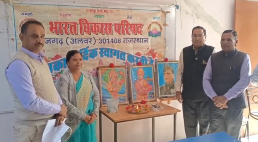 अंतर महाविद्यालय वाद विवाद प्रतियोगिता आयोजित
