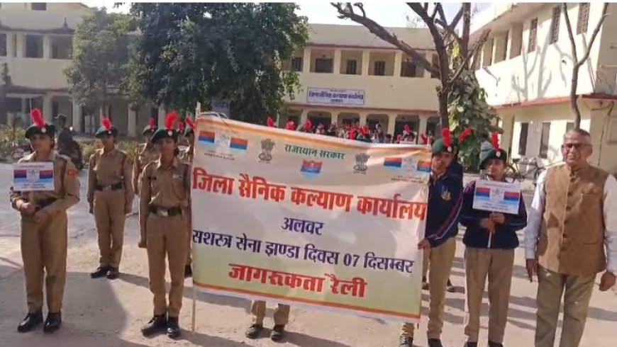 जागरूकता रैली निकाल कर दिया संदेश