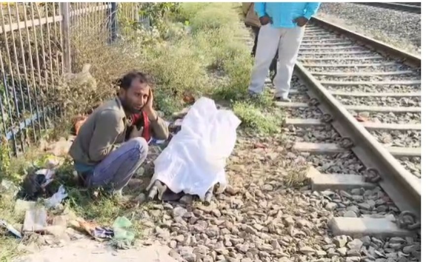रेलवे स्टेशन के समीप 60 वर्षीय वृद्ध की ट्रेन की चपेट में आने से मौत